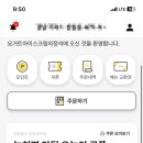 요거트아이스크림의정석아주