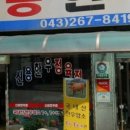 신용한우정육점사창점 이미지