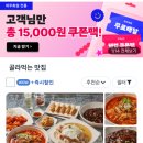 샐러드이츠 이미지