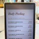 소담피부샵