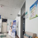목포중앙병원 정형외과,물리치료, 안과검진후기