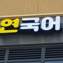 미스터간판스카이