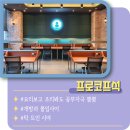 화성멘토즈스터디카페 이미지