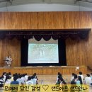 서울미래초등학교 이미지