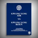 2025 순천만국가정원배 전국 생활체육농구대회 이미지