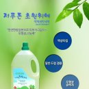 (주)월드환경 이미지
