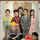 방가 방가 이미지