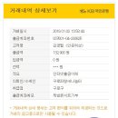 구로파랑새나눔터공부방 | 콘서트 + 한 권의 책 옥션 수익금은 전액 &lt;구로파랑새나눔터지역아동센터&gt;의 독서 세미나에 필요한 책을...