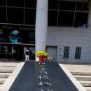 국립전주박물관 이미지