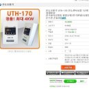 (주)유니온디지탈 네이버블로그