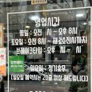 더존김밥 이미지