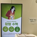 [안양 범계 소아과] 명절 진료 가능한 퍼스트키즈 소아청소년과의원 | 똑닥 예약 필수!