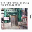 빈혜주에스테틱 네이버블로그