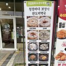 남양주 다산동 죽집 맛깔참죽&amp;완도미역 남양주다산점에서 미역국 먹어봤어요.