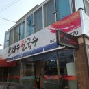보리수칼국수