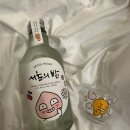 더한주류x카카오프렌즈 콜라보 서울의밤 맛 후기
