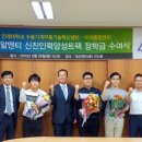 ㈜대흥알앤티 이미지