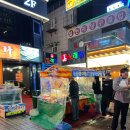 팔팔민물장어나라 이미지