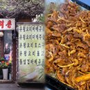 미친식당 이미지