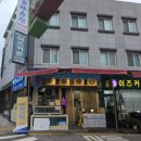 조아수산 | [대신동 맛집] 조아수산 서대신동 모듬회 배달 맛집 추천