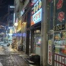 평택 소사벌 국물닭발맛집 ; 수신닭발