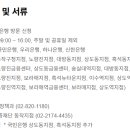 국민은행 동작구청지점 이미지