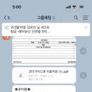 코타 키나발루 가이드맨 네이버블로그