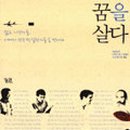 야심만만 이미지