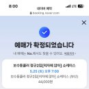 중앙동 뉴발란스 ~통영중앙동우체국 | 일상