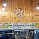 경원미용실 이미지