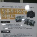 헤라네일 이미지