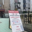 부처님오신날 만월산 약사사 방문 후기! 야장에서 술먹기 가능