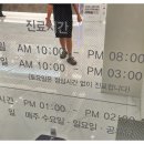 삼성노블의원 이미지