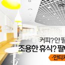 뉴스커피