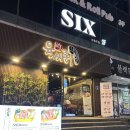 스테이연동 | [제주 연동 맛집] 제주 신라스테이 맛집 육싸롱 제주연동점 내돈내산 후기