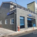 감포공방 이미지