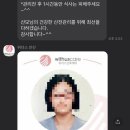 위더스산후케어