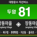 두암PC 이미지