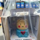 디자인바나나 | 부산 연산동 케이크 입체 동물케이크 후기
