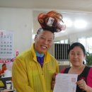 만복건강원 이미지