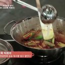 호로록떡볶이
