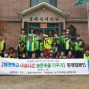 농협중앙회 이미지