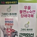 그리다플러렌 이미지