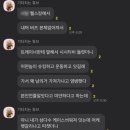 헬스장에서 버즈 훔쳐간 범인의 뻔뻔한 변명 이미지