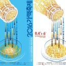 (8.4~8.6) 부엉이, 전주 가맥축제를 가다!
