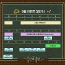 [뮤지컬] &#39;유진과 유진&#39; 관람 후기 (링크아트센터드림 드림4관, 유진석 B열 12 시야)