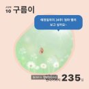 견바라기 | 일상 블로그 :: 잠실나들이, 임신초기, 입덧, 태교