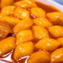 낙원떡볶이 - 제주시 해맞이해안로 534 | 낙원떡볶이