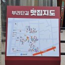 부산대 밥집 포맨티코 현지 맛 뛰어넘는 인생 쌀국수 후기