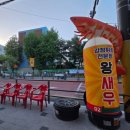 석관초등학교 정문 이미지